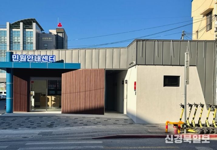 ‘민원안내센터’개관