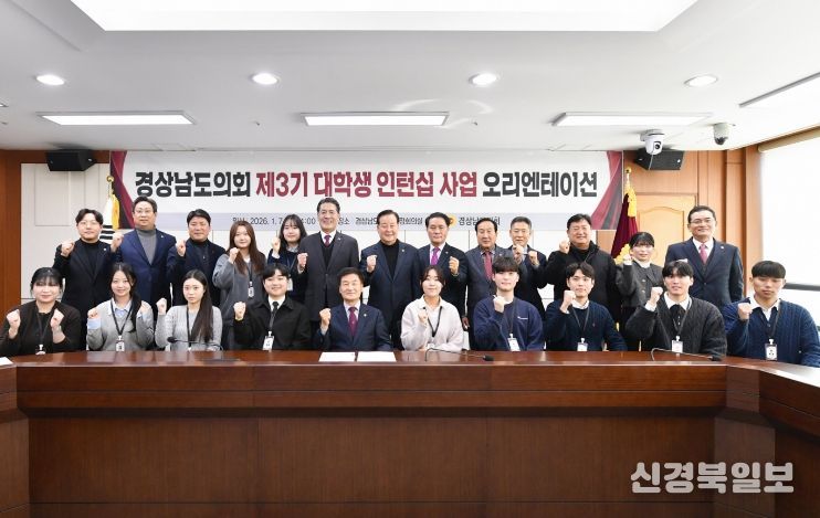 홍유준 문화복지환경위원장, 울산미포국가산단 고늘지구 주민 민원청취 간담회