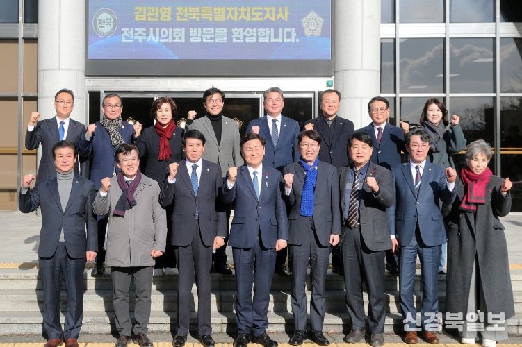 김관영 지사 전주시의회 방문