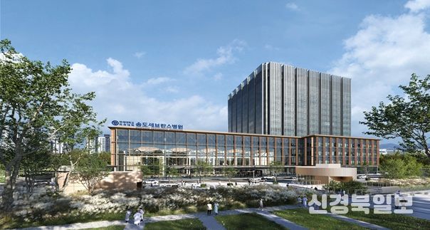 송도세브란스병원 조감도