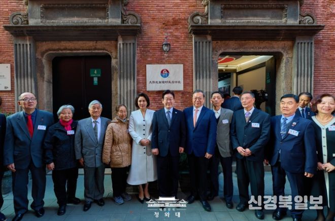 대한민국 임시정부 상하이 청사 100년 기념식(청와대)
