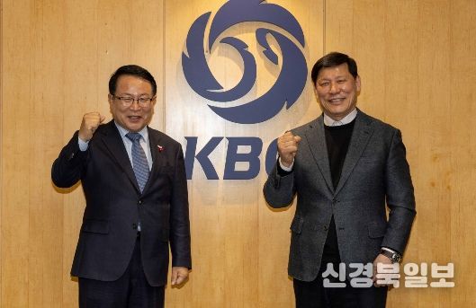 익산시장 정헌율-KBO 허구연 총재