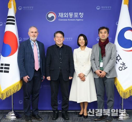 재외동포청, 국제이주기구(IOM)와 국내 귀환 희망동포 지원 협력 논의