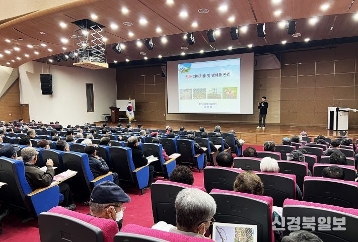 김천시, 2026년 새해농업인실용교육 실시