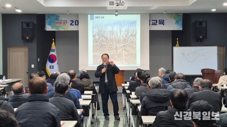 대구 새해농업인실용교육, 실용 중심 강의로 현장 만족도 높아