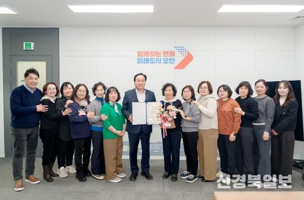 오산시, 국무총리 표창 수상 ‘이스트 봉사단’ 상장 전달 및 격려