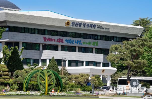 인천시의회 전경