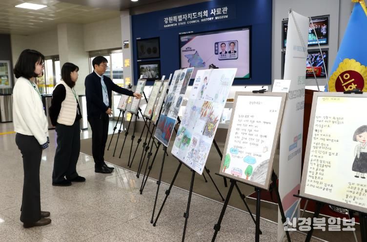 강원특별자치도의회 2025년 강원 문해 자랑 대잔치 ‘청춘만개’ 시화전 수상작 전시