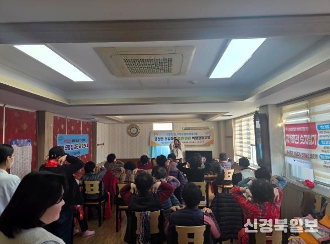 청도군 금천면 건강마을 상반기 주민 건강 역량강화 교육 실시