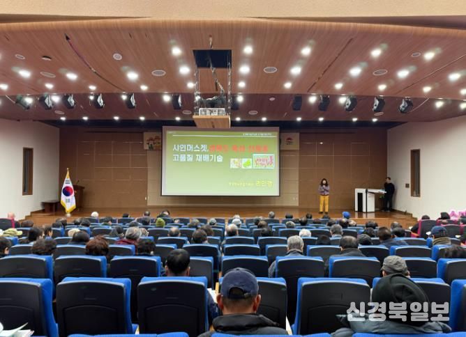 김천시, 2026년 새해농업인실용교육 시작!