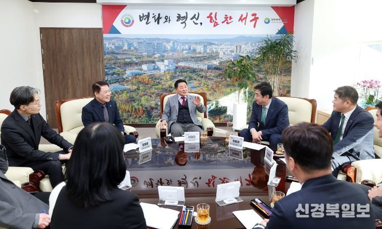 대전 서구는 소상공인 경영안정자금 추진 협력회의를 진행했다