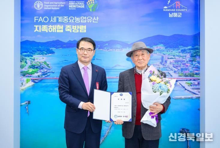 남해유배문학관, 양왕용 명예관장 위촉