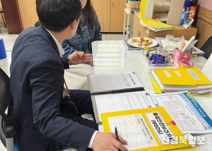 경북교육청, ‘2026년 찾아가는 현장 맞춤형 중대산업재해 컨설팅’ 추진(학교?기관 현장으로 찾아가는 안전 컨설팅으로 중대산업재해 예방)