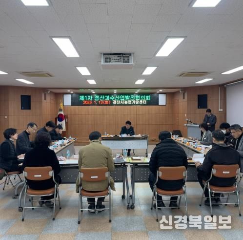 경산시 FTA·기후 위기 정면 대응, 2026년 과수 시설 현대화 본격화