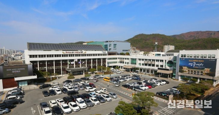 경주시청 전경