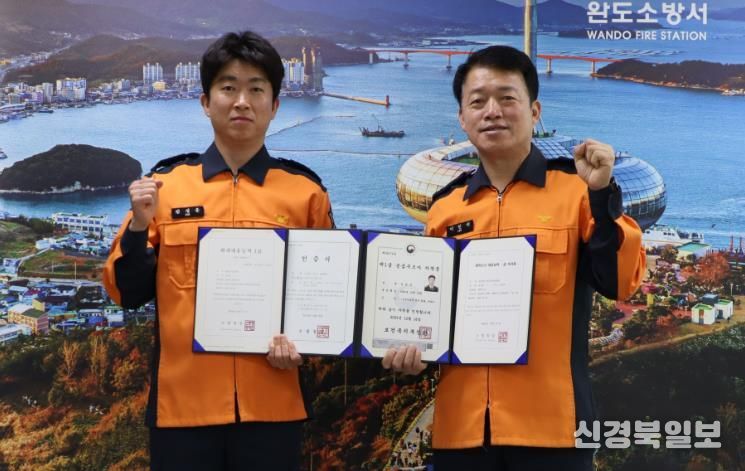 전남소방, 전남 최초·공채 출신 전국 유일… ‘재난 현장 마스터’ 4관왕 소방관 탄생