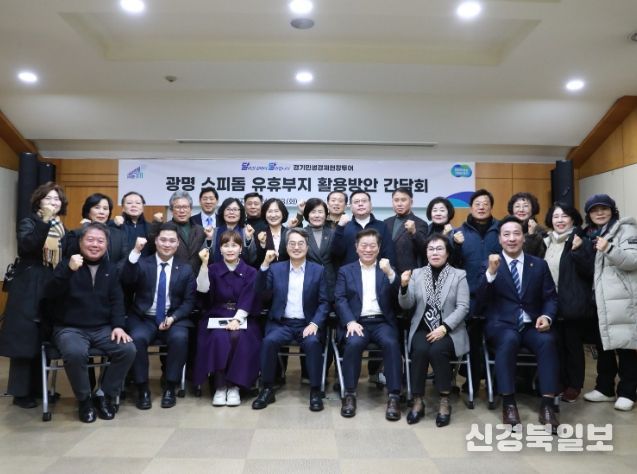 경기도의회 최민 의원