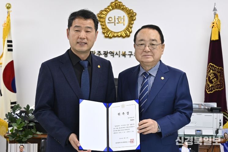 광주 북구의회, 의정 역량 높인다...‘입법·법률고문’ 위촉