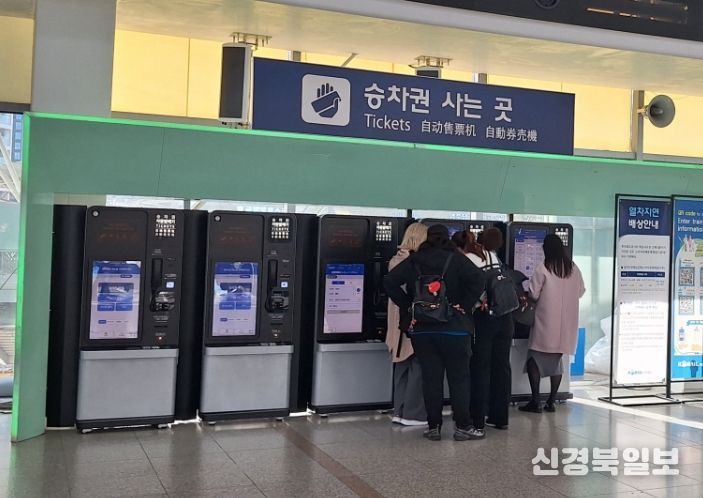 신형 자동발매기 서울역 설치