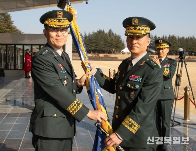 영천시 육군3사관학교, 제40·41대 학교장 이·취임식 개최