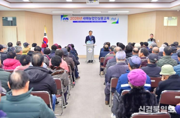 14일 삼계면에서 열린 '새해 농업인 실용교육'을 찾은 김한종 장성군수.