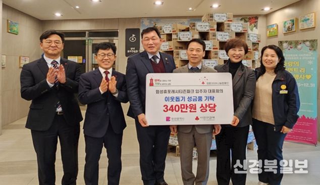 부산광역시의회 박희용 의원, ‘사랑의 라면트리’ 현장 함께해