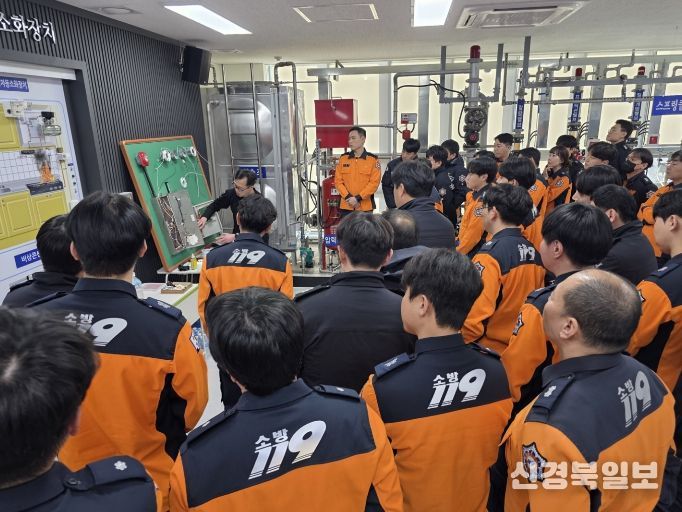 대구소방, 화재안전조사 전문성·실무 역량 강화 교육