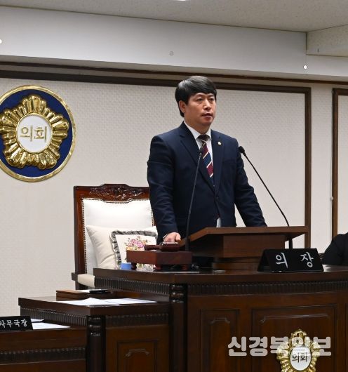 대전 중구의회, 병오년 첫 회기.... 제271회 임시회 개회