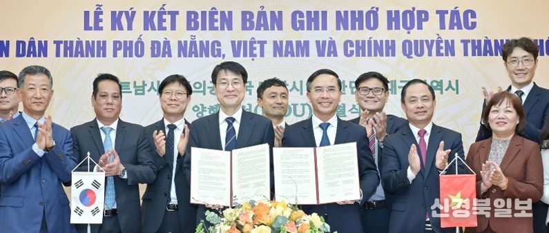 김정기 대구광역시장 권한대행–다낭시 인민위원장 면담