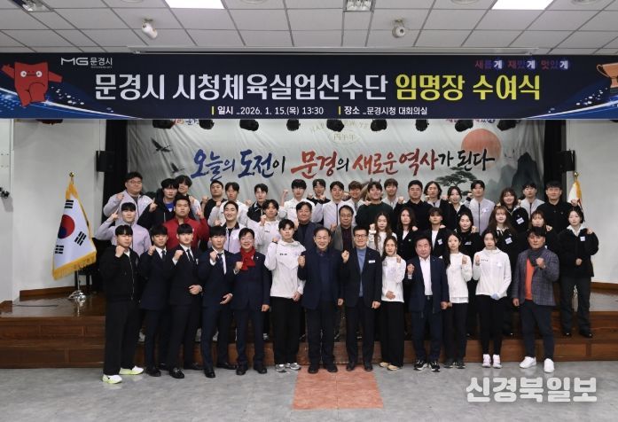 신규선수 9명 임명, 아시안게임 정조준