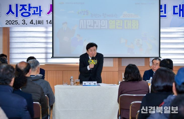 여수시, 1월 19일부터 ‘시민과의 열린 대화’