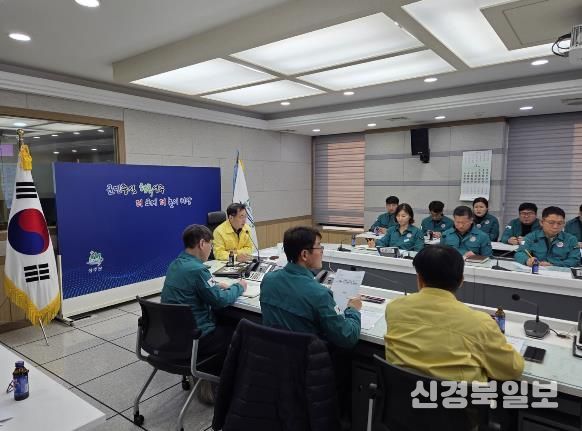 성주군, 긴급 산불방지대책 회의 개최