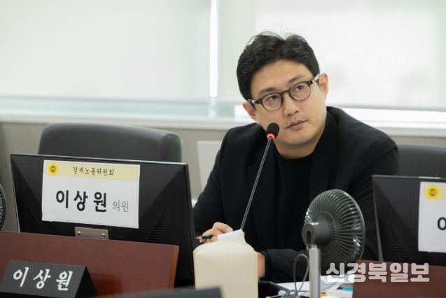 경기도의회 경제노동위원회 이상원 의원(국민의힘, 고양7)