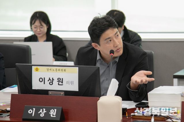 경기도의회 이상원 의원(국민의힘, 고양7)