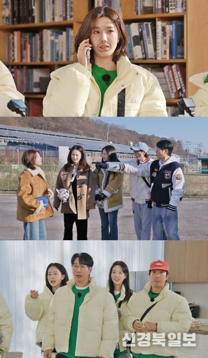 SBS 런닝맨