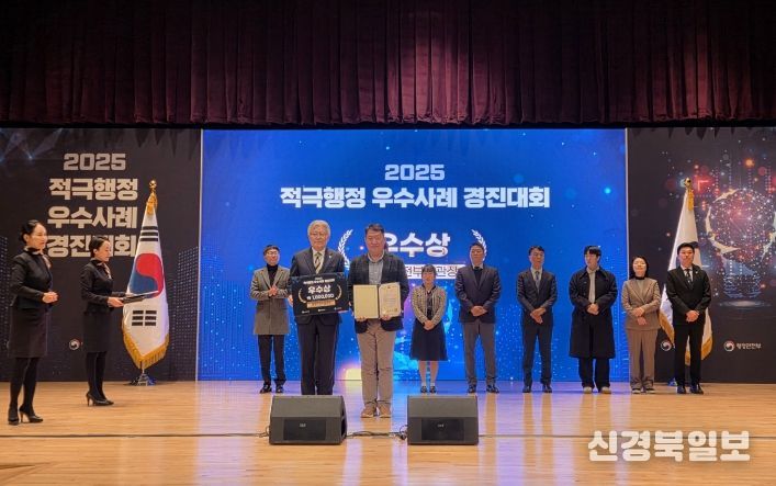 산림청이 2025 적극행정 우수사례 경진대회에서 우수상을 수상하고 기념사진을 촬영하고 있다.
<p> </p>
<p>