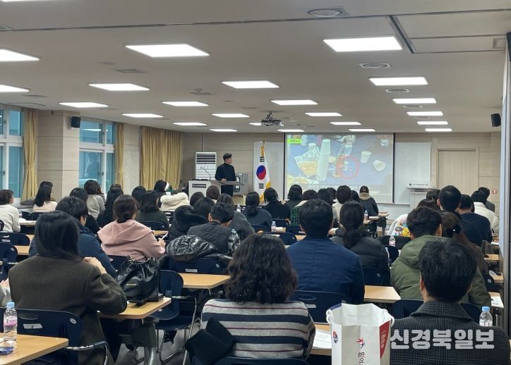 학생 마약류 예방교육 담당교원 역량강화 연수