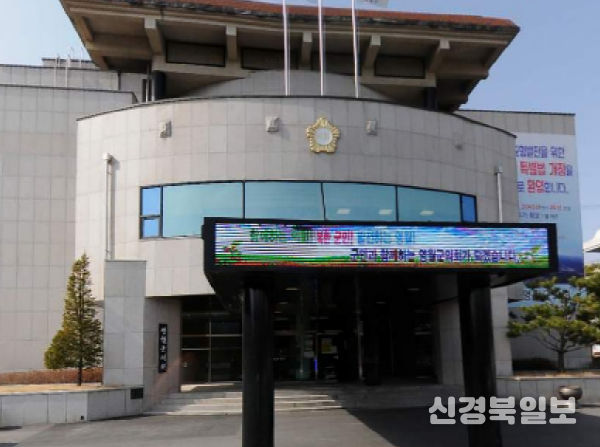 제328회 영월군의회 임시회 개회