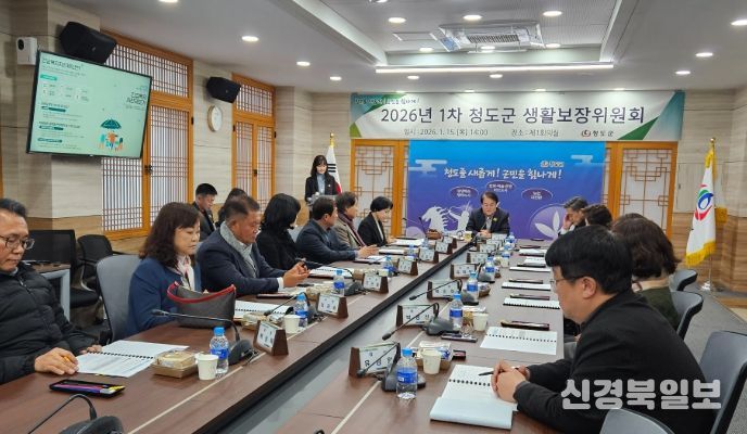 제1차 생활보장위원회