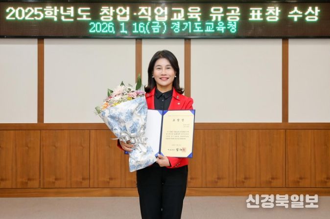 직업교육 내실화 유공으로 교육감 표창을 수상한 김현채 의원