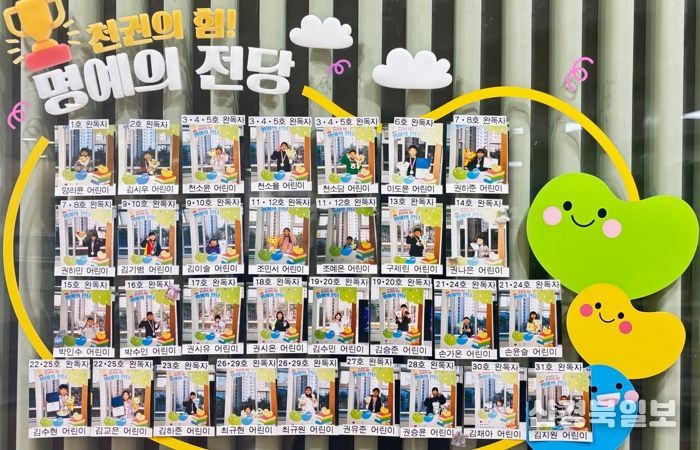 안동시립중앙도서관, ‘그림책 천권의 힘’ 조기 시행