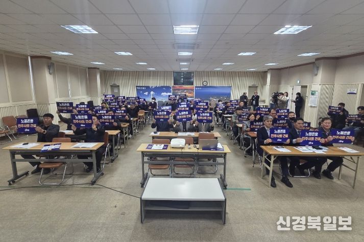 더불어민주당 전남도당 노동위원회 출범