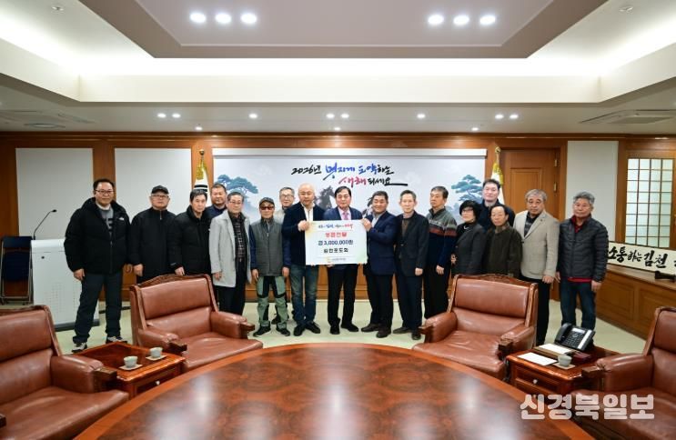 ‘김천포도회, 따뜻한 나눔으로 상생 실천’