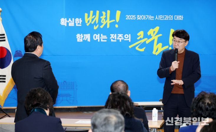 우범기 전주시장, 붉은 말의 해 시민들의 삶 속으로 ‘풍덩’ (2025 찾아가는 시민과의 대화 호성동)