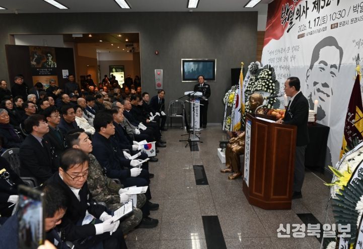 문경시 「박열 의사 제52주기 추모식」