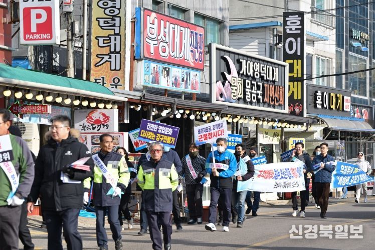 영덕군과 관계기관, 주민 등이 영덕군의 대표적인 관광지인 강구 대게거리에서 호객행위 근절 캠페인을 펼치고 있다.