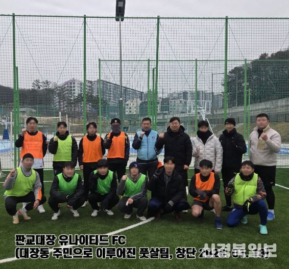 김종환 시의원/사진 뒷줄 오른쪽에서 네번째