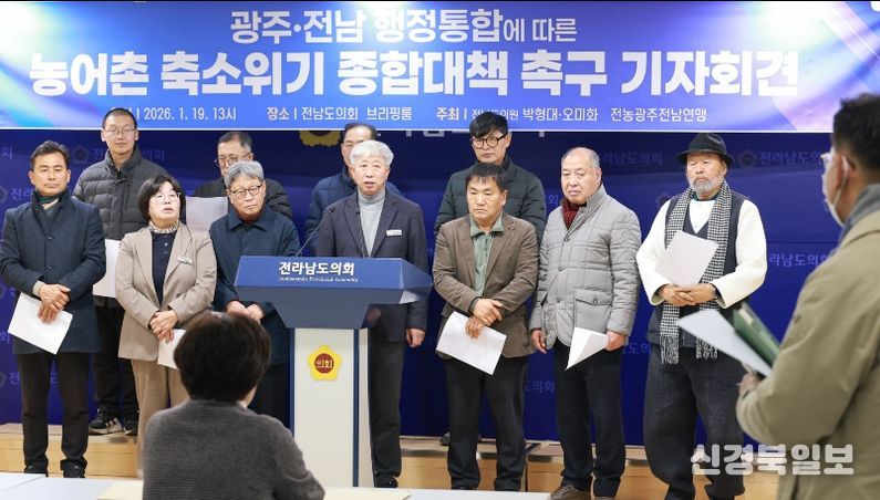 농어촌기본소득, 시외버스 기본요금제 도입 요구