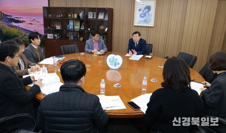 울산 동구는 19일 구청장실에서 기획예산실과 경제정책국을 시작으로 2026년도 주요업무계획 보고회를 개최하고 김종훈 동구청장과 관계공무원이 참석해 주요 사업 계획 및 추진과제를 점검하는 시간을 가졌다.
