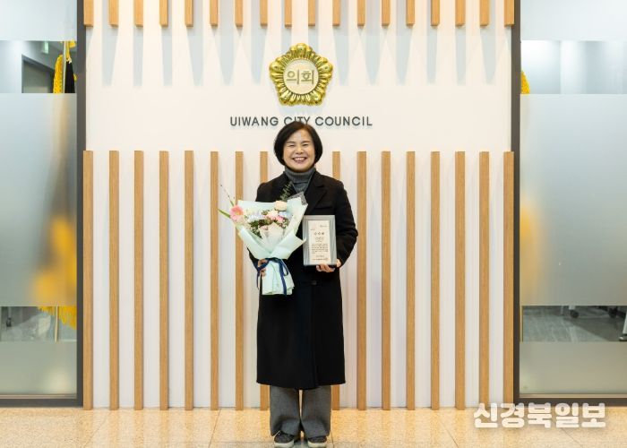 의왕시의회 노선희 의원 국가보훈부로부터 감사패 수상